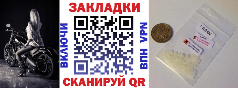 Купить закладку АМФ МЕФ COCAIN Гашиш Конопля Крым