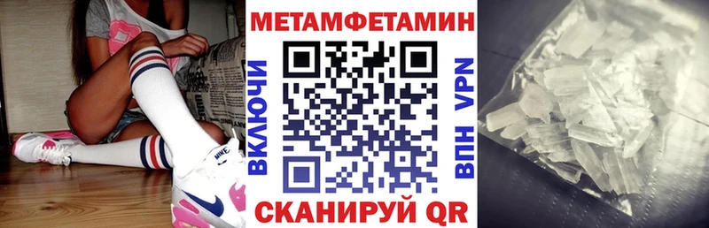 АМФЕТАМИН Розовый  Купить  Крым 
