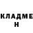 Кетамин VHQ Zer0m Zer0mas