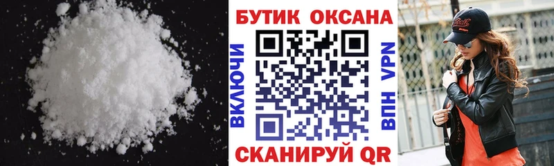 Купить где  Крым  БУТИРАТ вода 