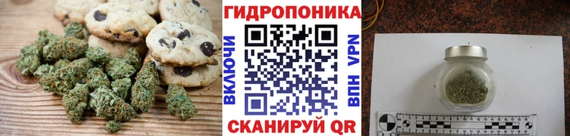 Купить  Крым  Печенье с ТГК конопля 