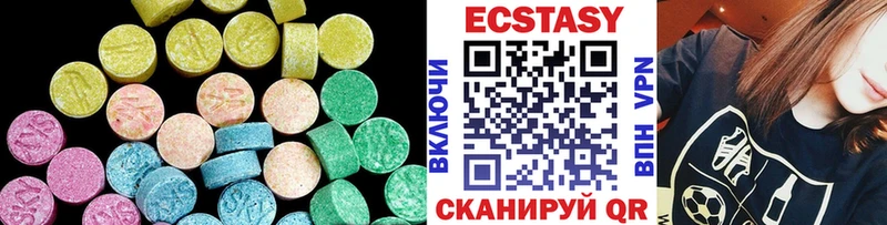 Ecstasy MDMA  Купить закладки  Крым 