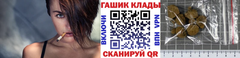 Гашиш hashish  Купить закладки  Крым 