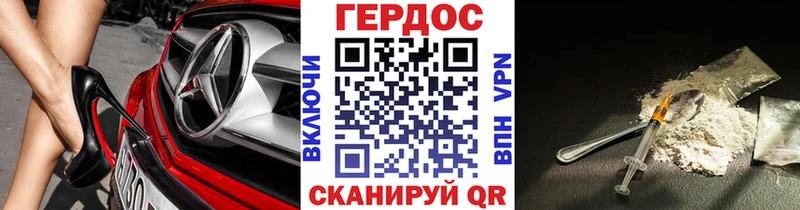 Купить  Крым  ГЕРОИН гречка 