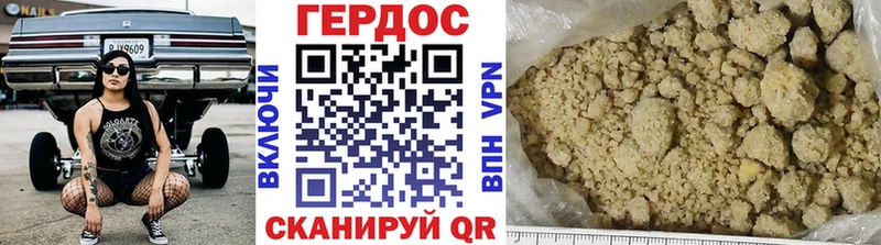 Героин афганец Крым
