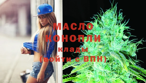 сатива Богородск