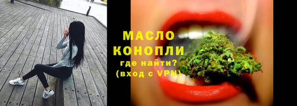 каннабис Беломорск