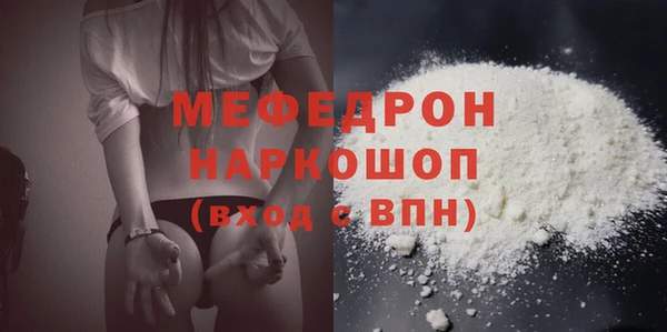 соль ск Белоозёрский