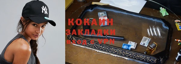 прущая мука Слюдянка