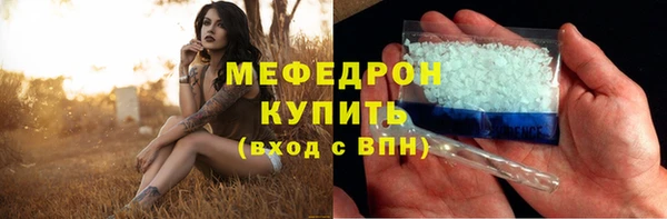 мет Белокуриха