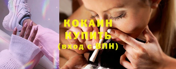 мет Белокуриха