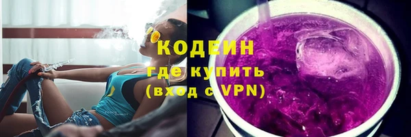 амф Баксан