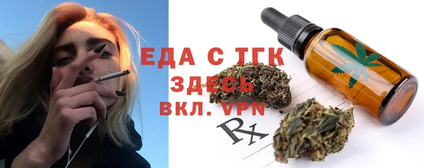 мет Белокуриха