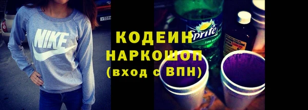 амф Баксан