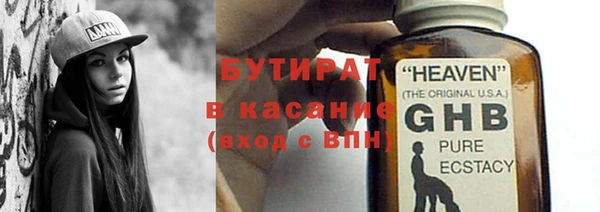 соль ск Белоозёрский