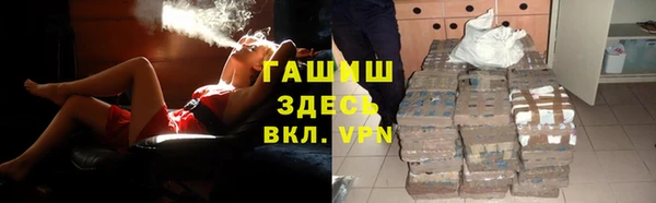 прущие крисы Балахна