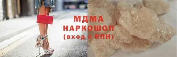 соль ск Белоозёрский
