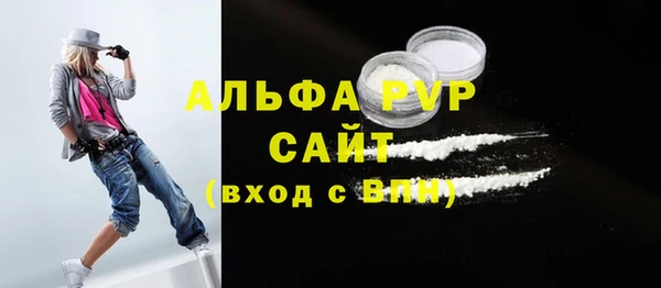 соль ск Белоозёрский