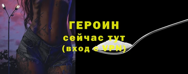 соль ск Белоозёрский