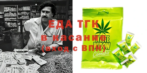 каннабис Беломорск