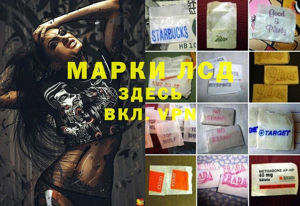 каннабис Беломорск