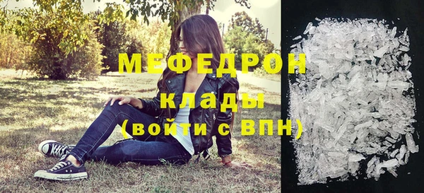 прущие крисы Балахна