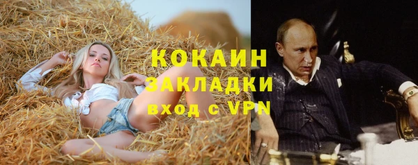соль ск Белоозёрский