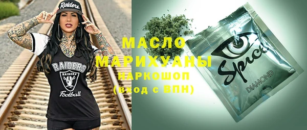 соль ск Белоозёрский