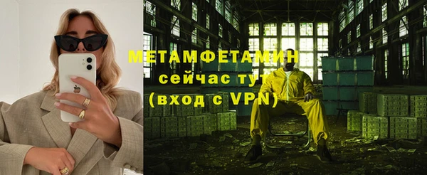 каннабис Богородицк