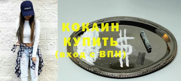 мет Белокуриха