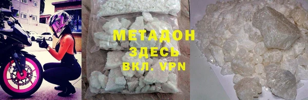 мет Белокуриха