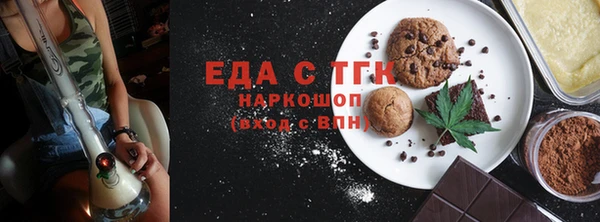 трава Снежногорск