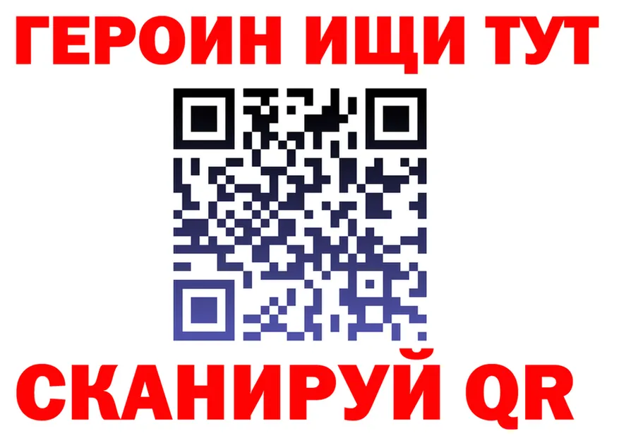Первитин витя ссылка площадка OMG Крым