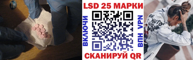 Лсд 25 экстази ecstasy  Купить закладки  Крым 