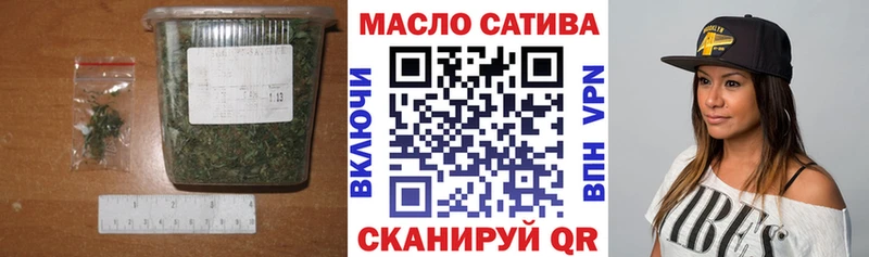 Купить закладки Крым ТГК гашишное масло