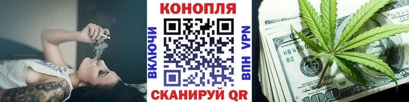 Шишки марихуана THC 21%  Купить где  Крым 